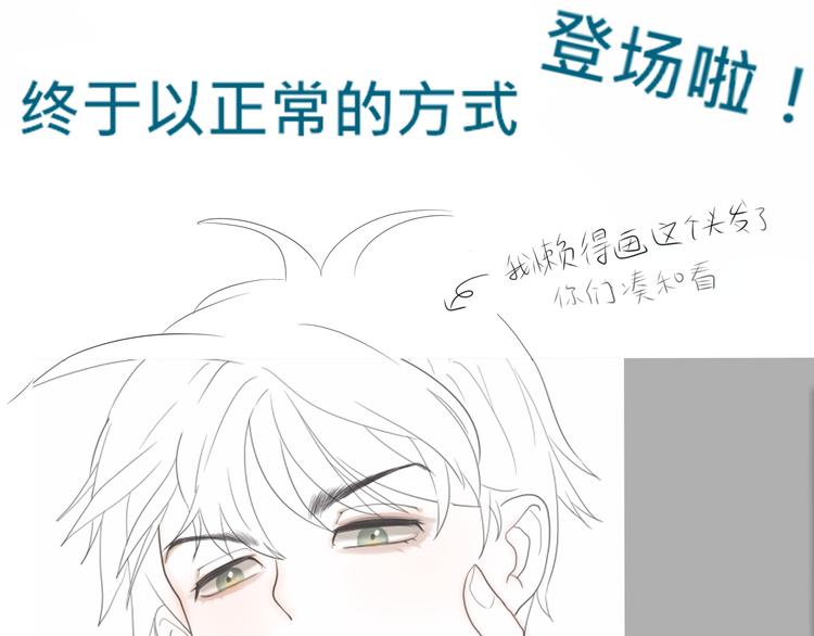 第16话 茶艺大战 一触即发161