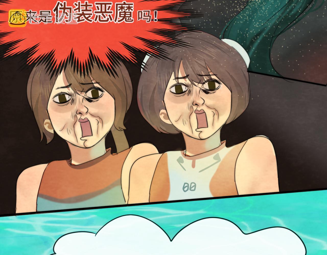 第42话一起冬泳吧！119