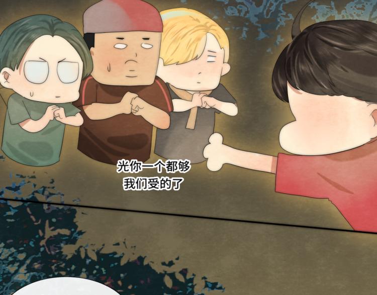 第37话夏天就是西瓜朋友和烟花151