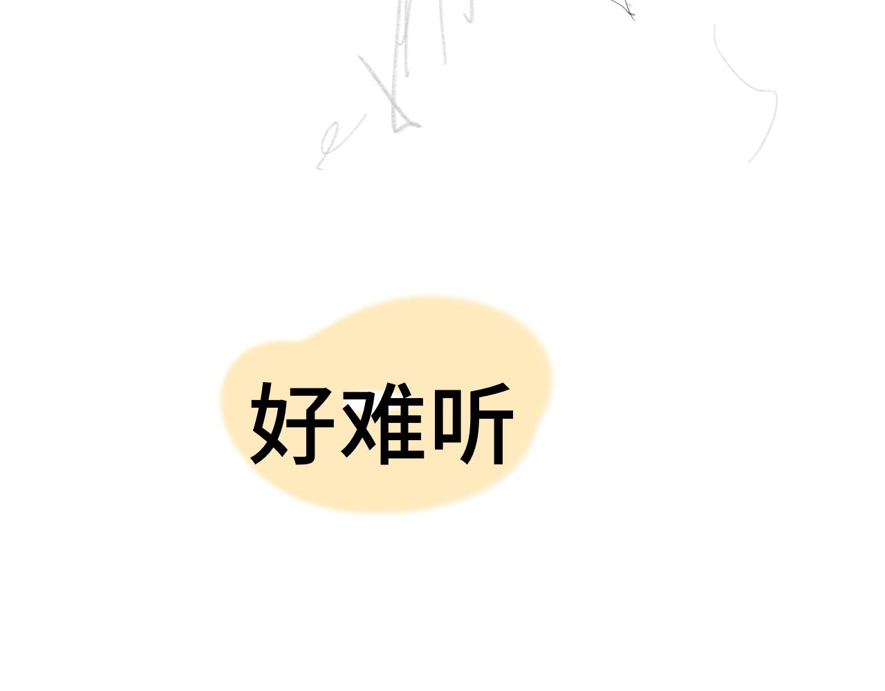 40+41话我们的相遇命中注定223