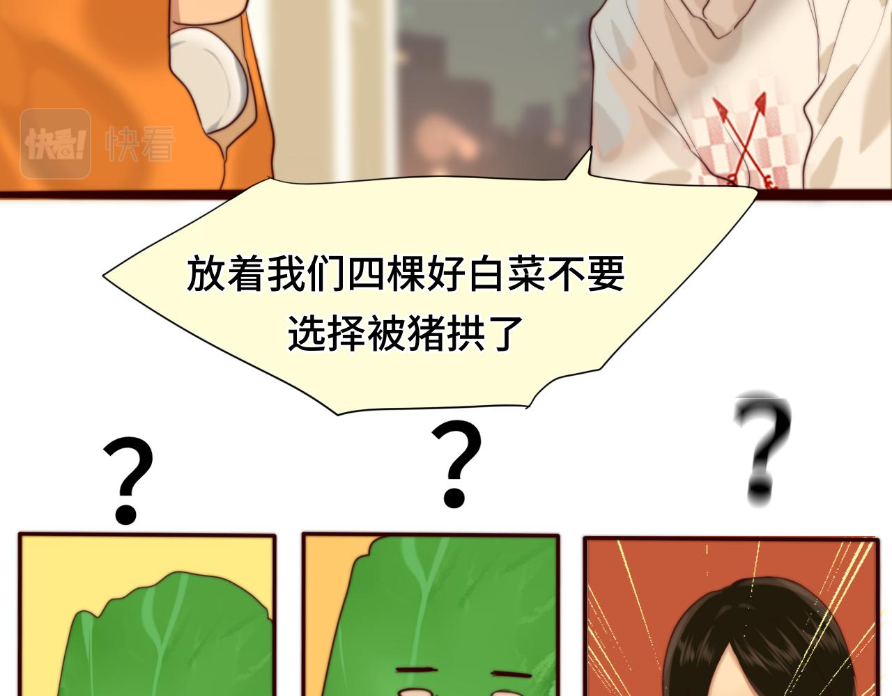 第73话 信息的填补和送达33