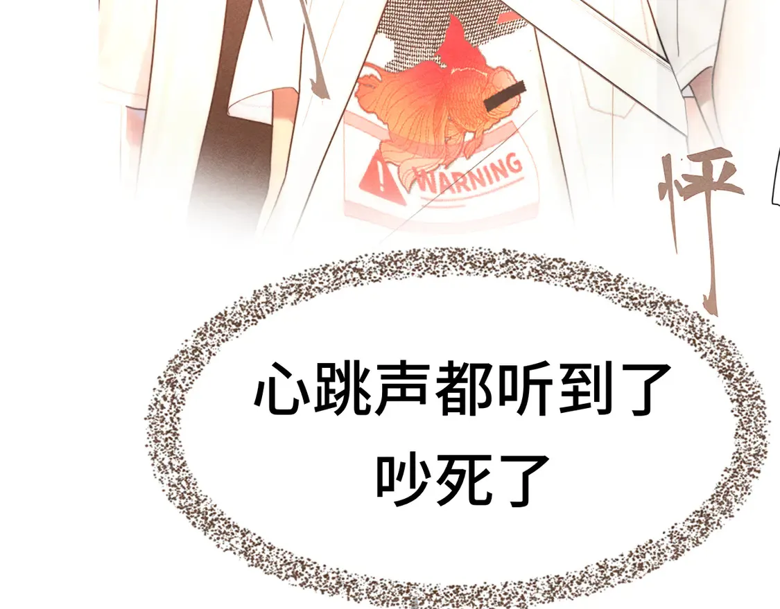 第120话 三年之期 刑满释放72