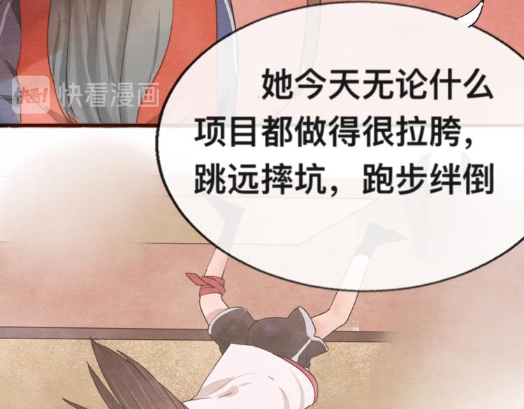 第25话 和你的默契不需要言语85