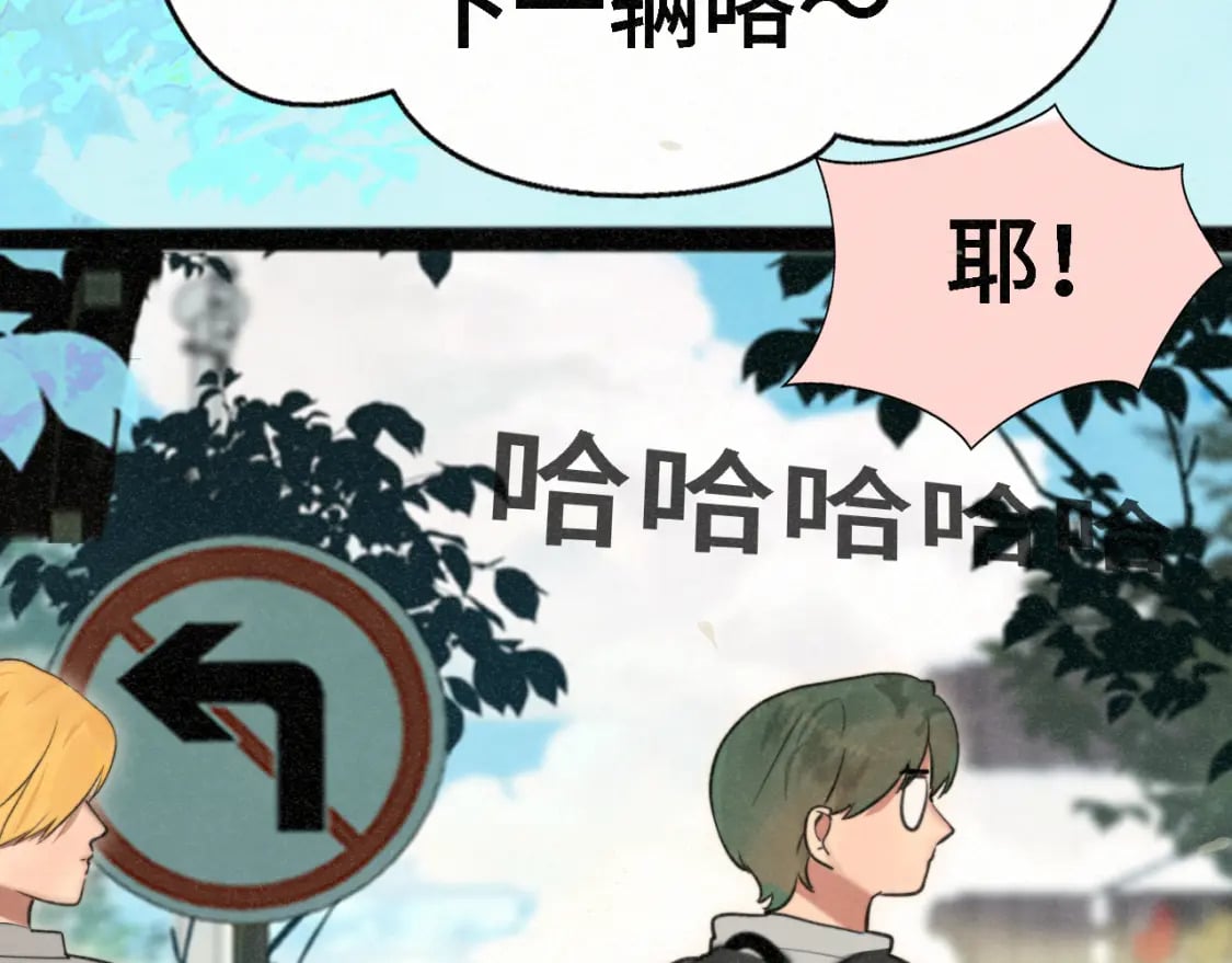 第98话 谁是显眼包39
