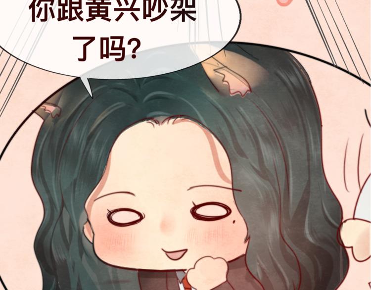 第24话 你要对自己说的话负责183