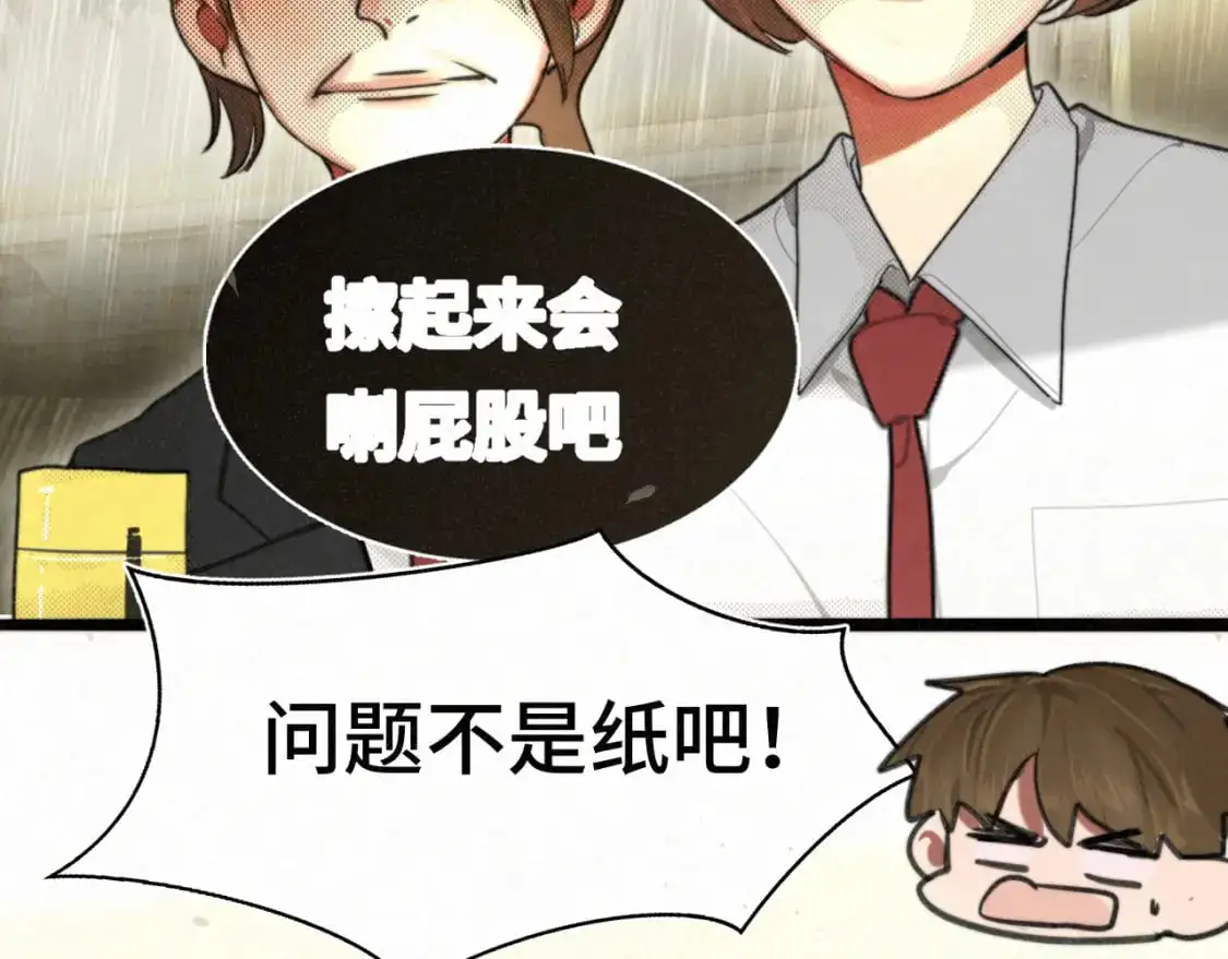 111考砸了也不要躲起来哭62