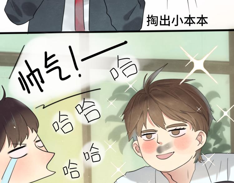 第21话 低成本COS大战21