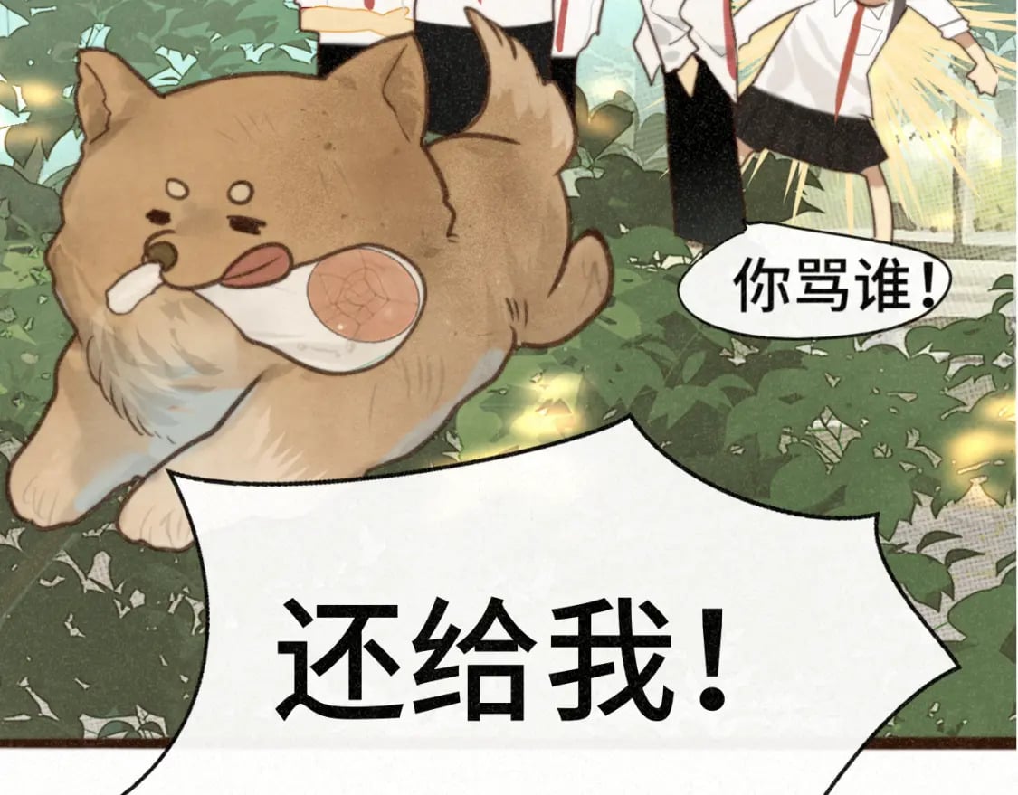 第101话 三个妈咪一台戏28