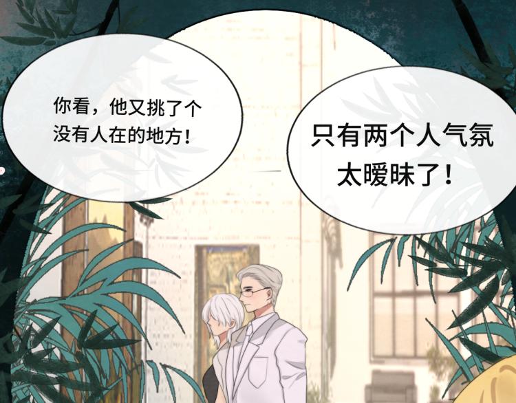 第34话 没有男人配得上我姐姐81