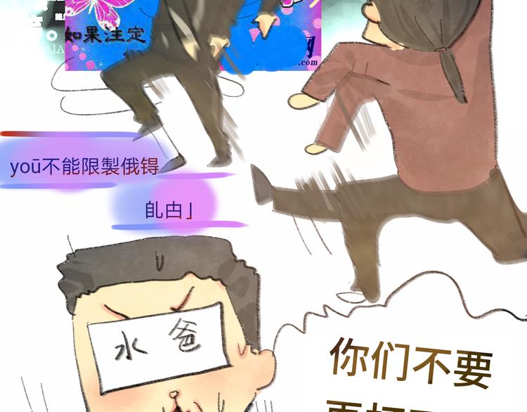 第13话 一家人的晚餐（上）131