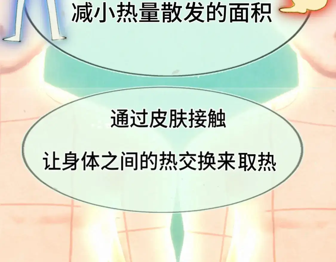 111考砸了也不要躲起来哭114