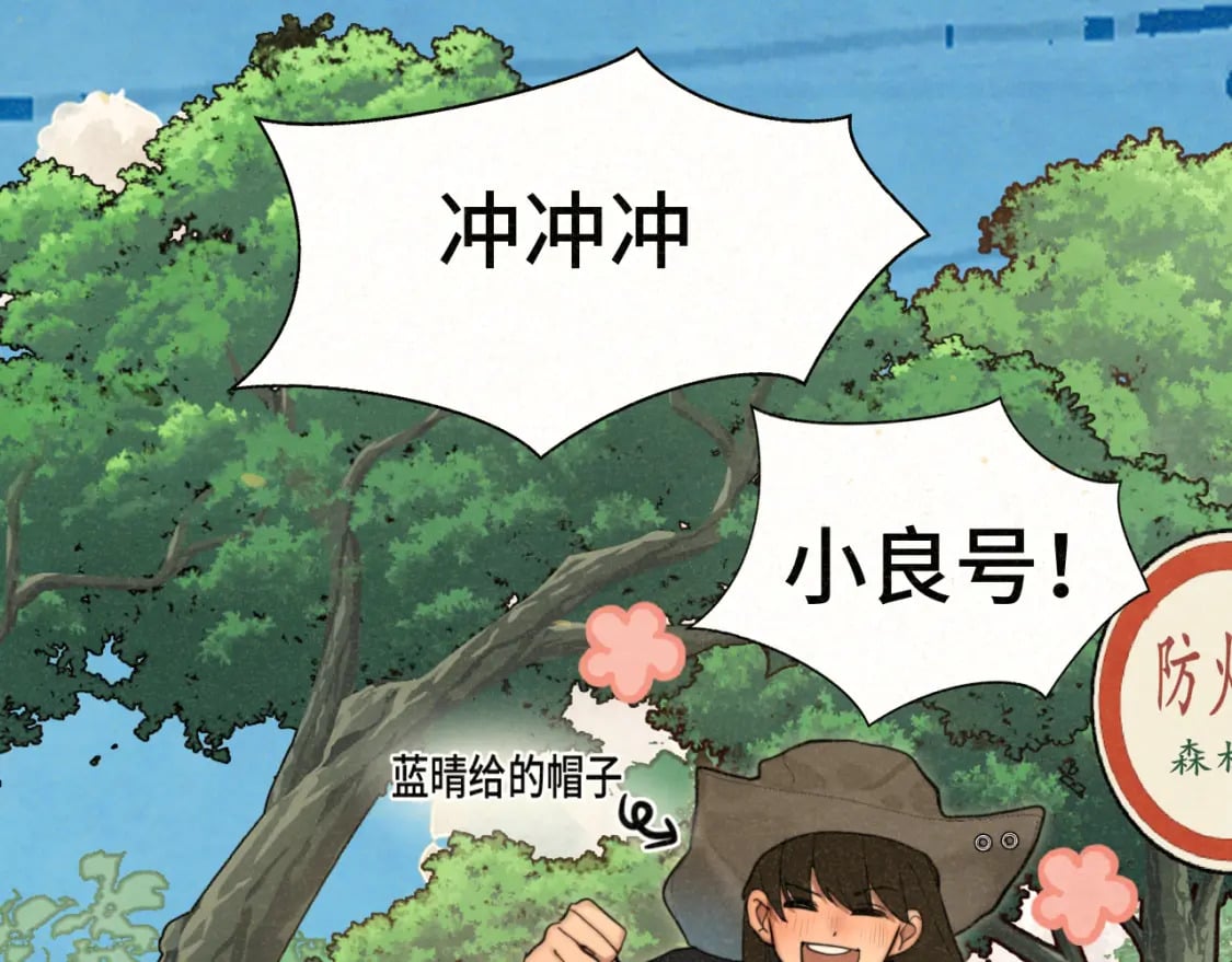 第89集 起风了20