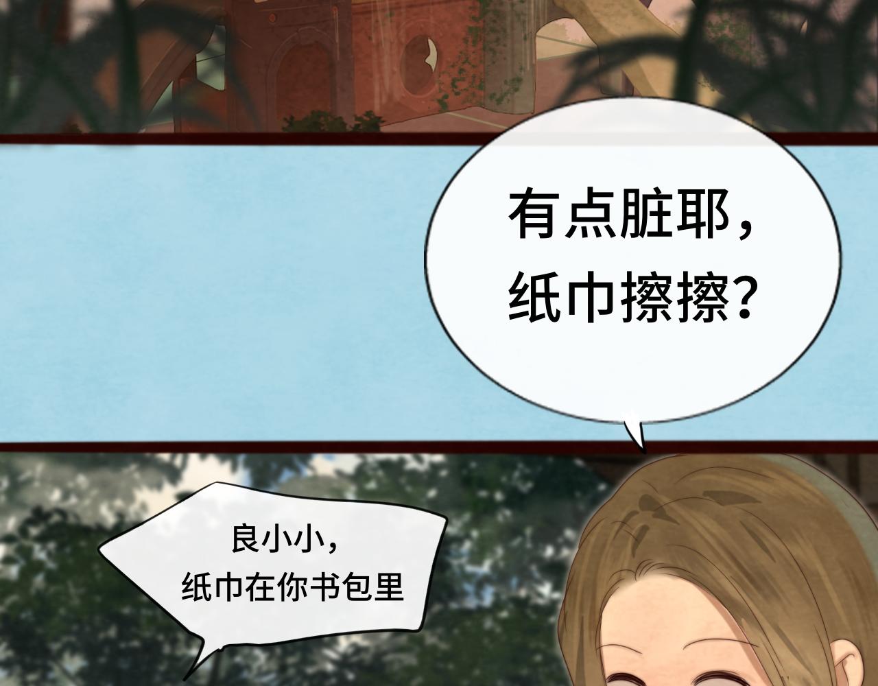 第66话和女孩子的周末99