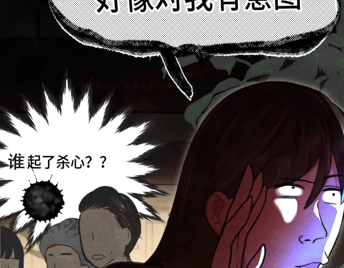 第121话 感觉不妙的旅途！75