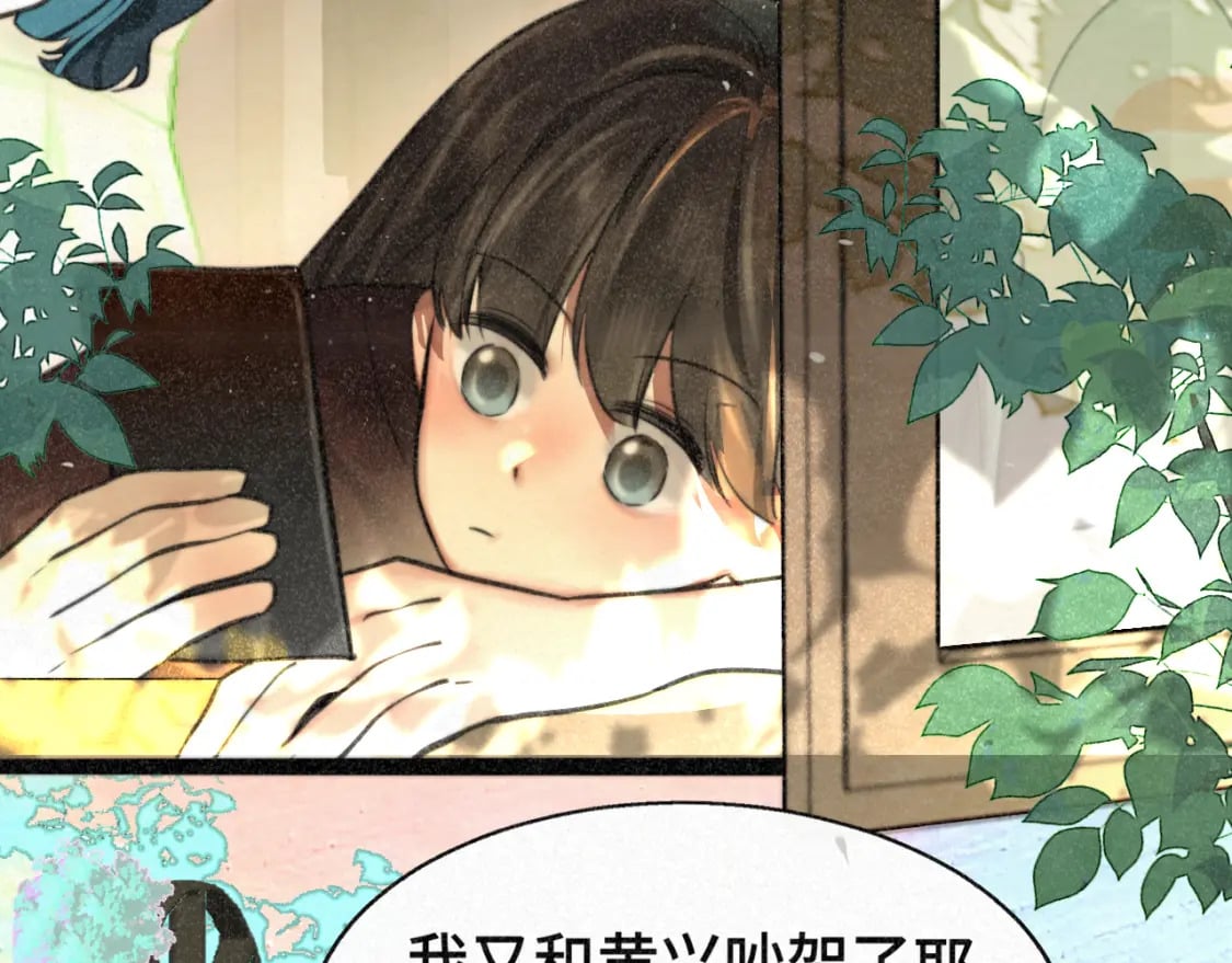 第94话 初恋的味道51
