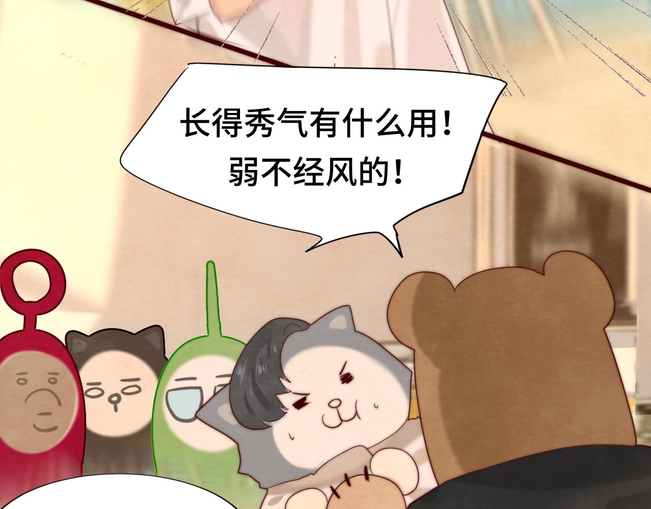 第57话我的爸爸是黑社会？97
