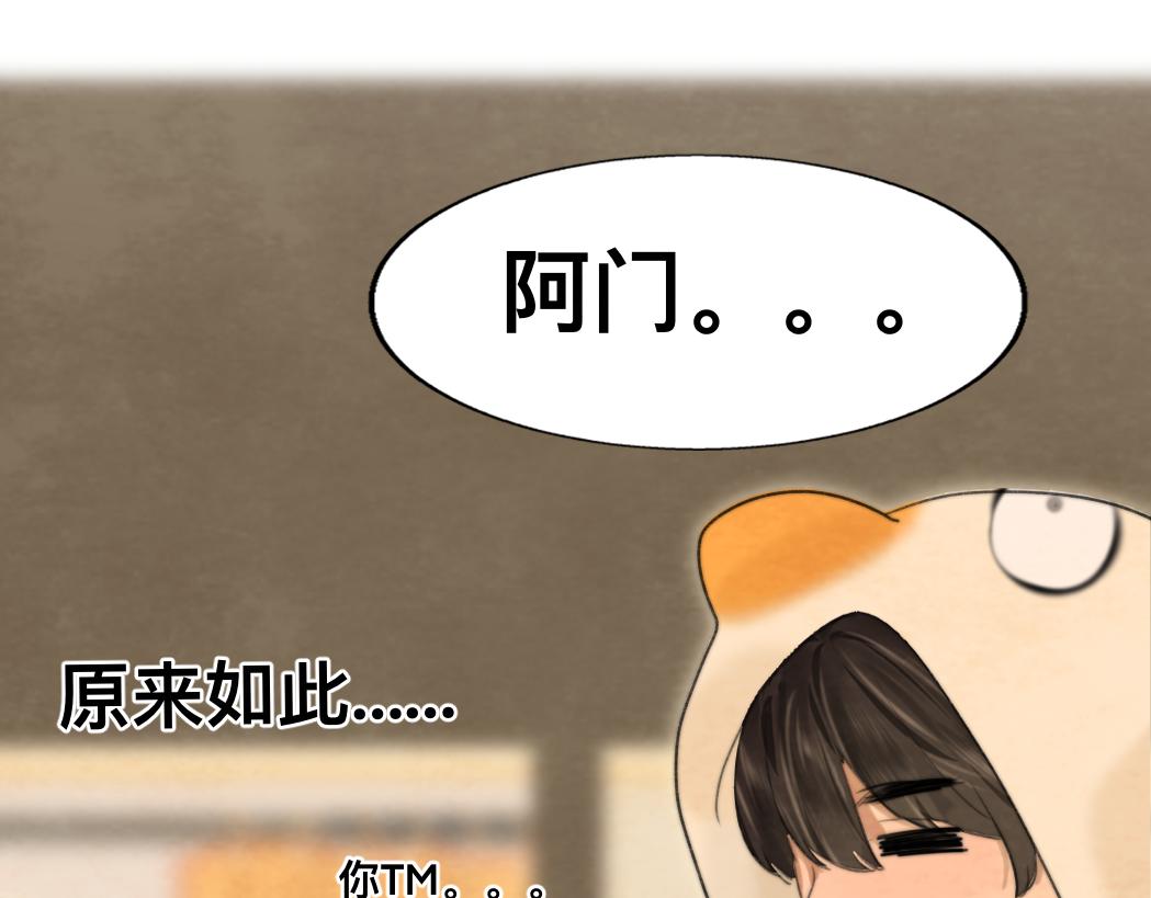 第75话 妈妈们的修罗场149