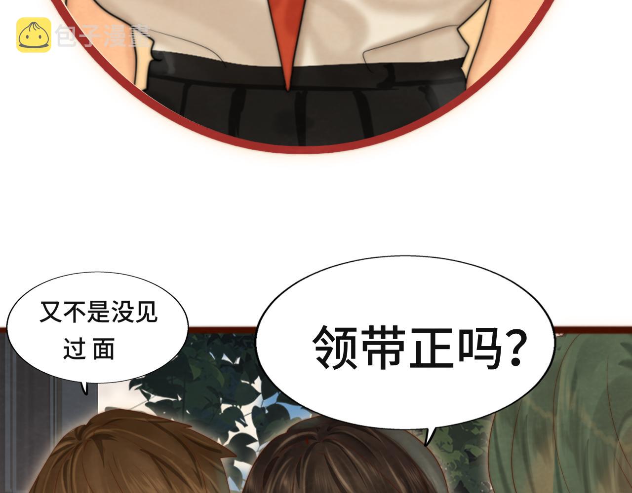 第70话 信息差和黑名单124
