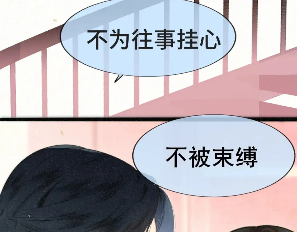 109这部漫画女主果然有问题109