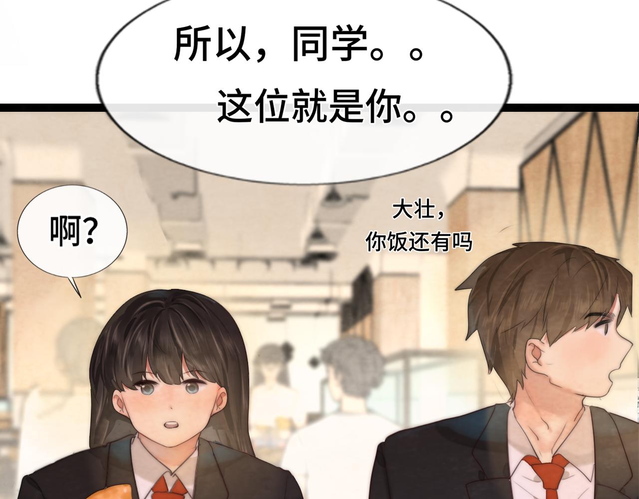第45话 地瓜之恋39