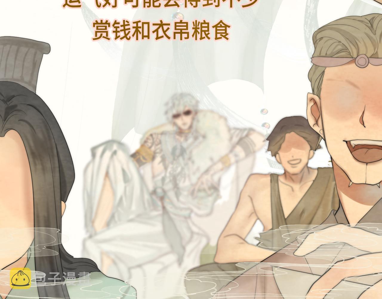 40+41话我们的相遇命中注定6