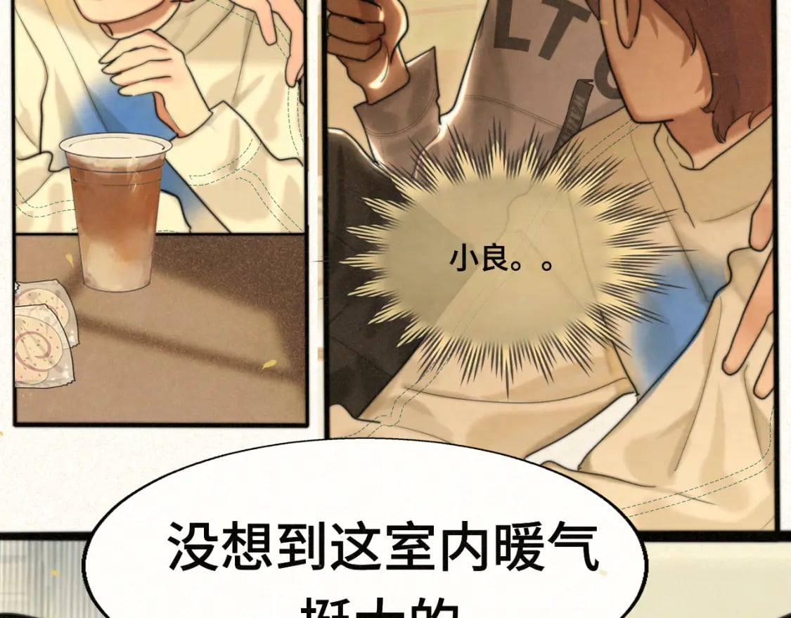 第83话联谊注意事项74