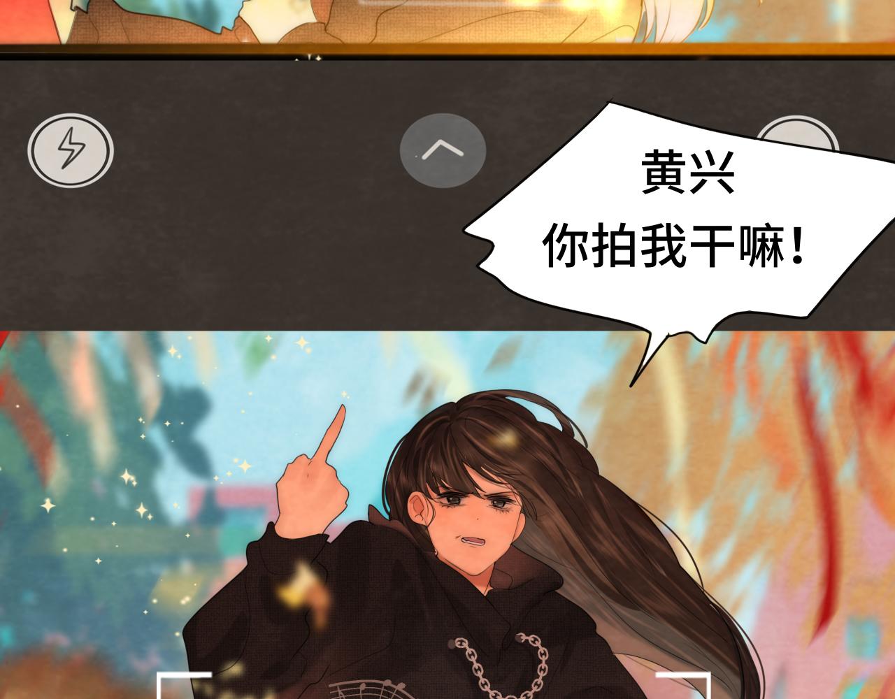 第49话 对联窗花和你102
