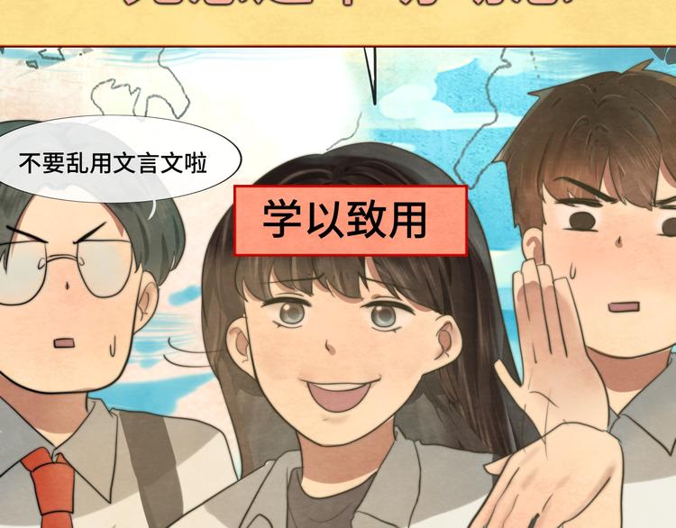第28话 真假良小小49