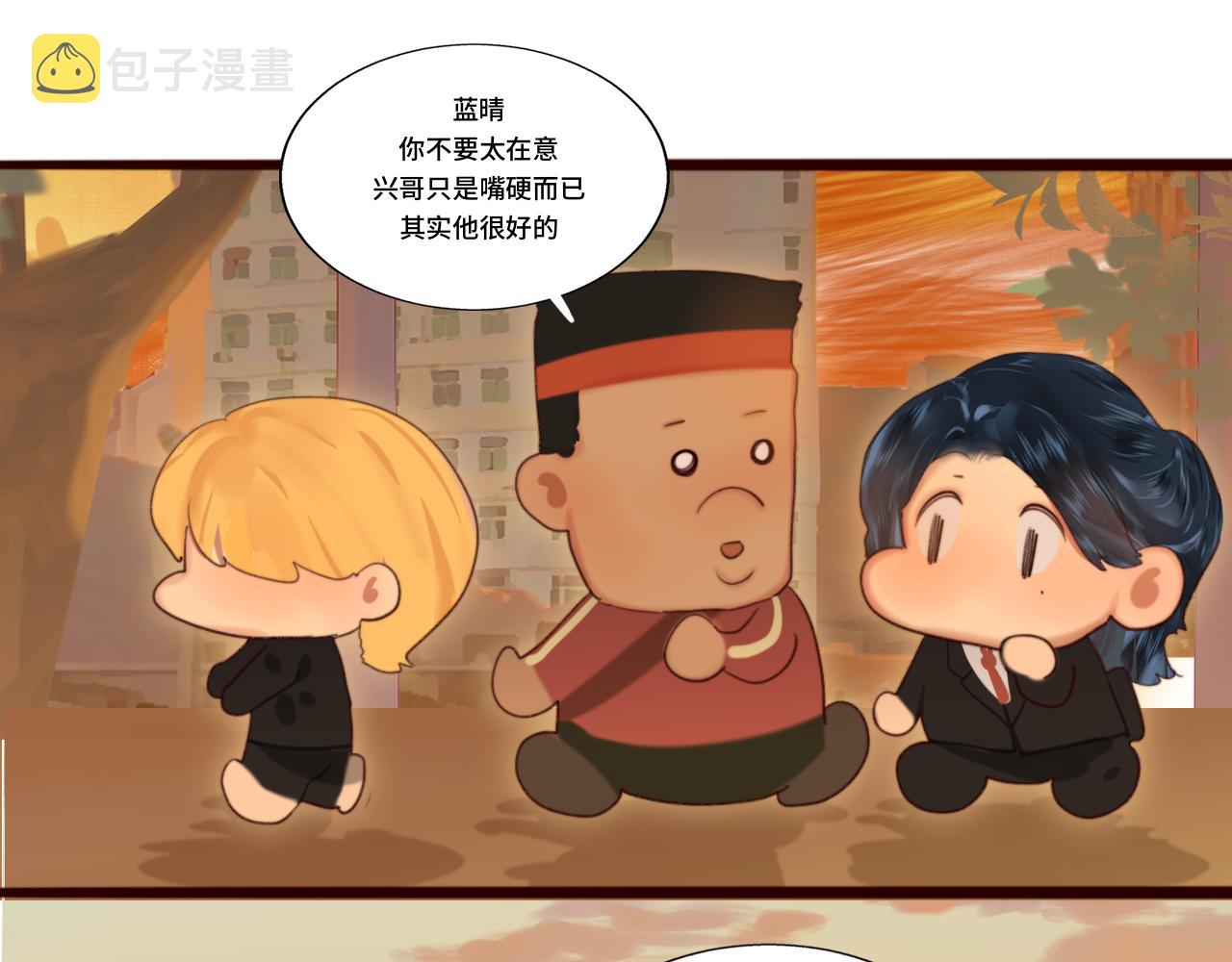 第76话 火辣的难言之隐20