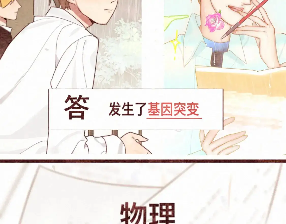 111考砸了也不要躲起来哭154