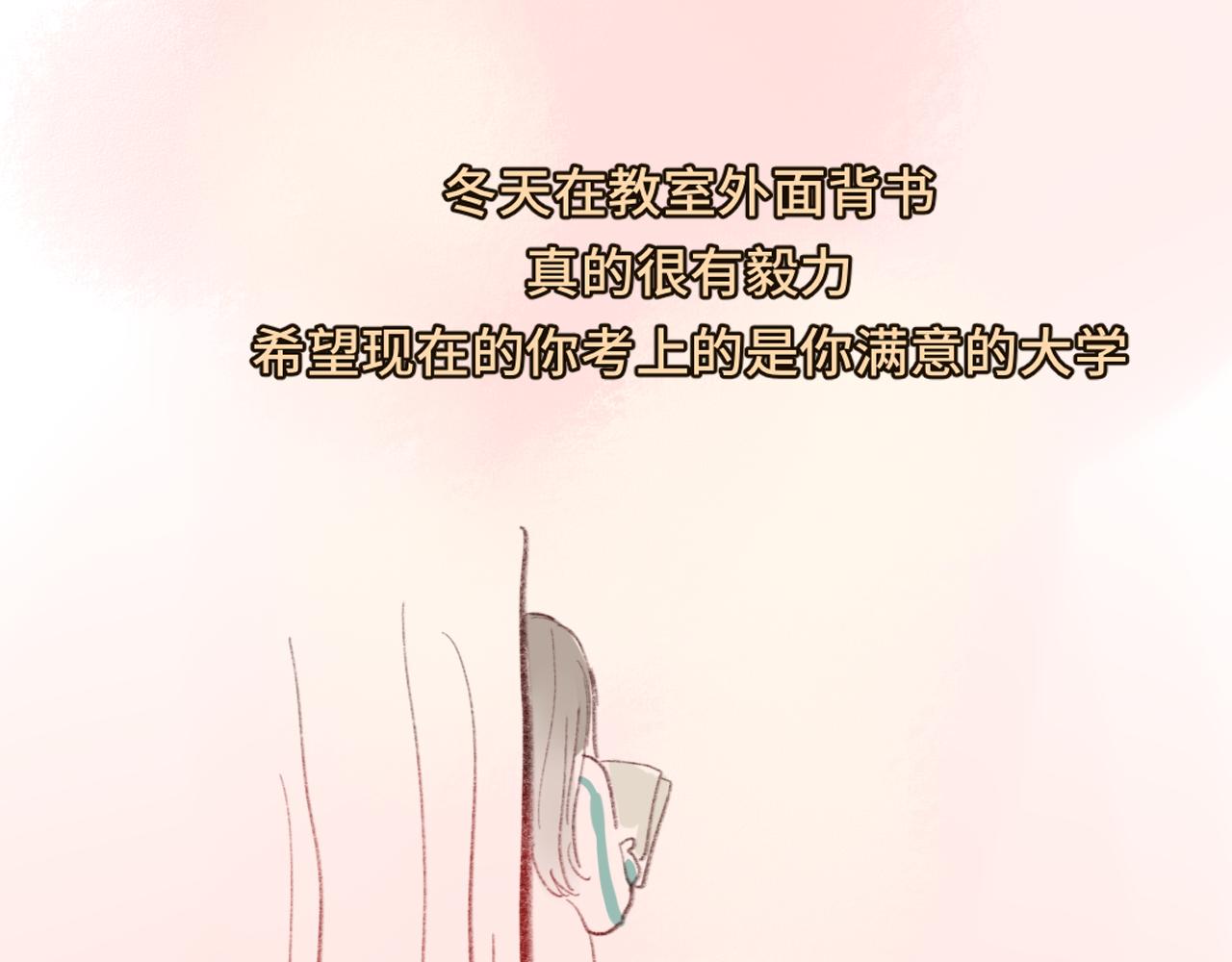 第45话 地瓜之恋210