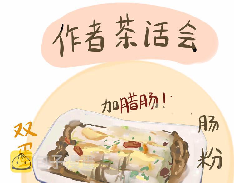 第9话 蓝晴晴的童年（上）103