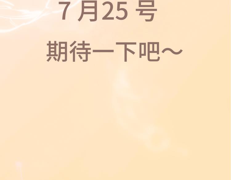 第31话不可以让女孩子掉眼泪171