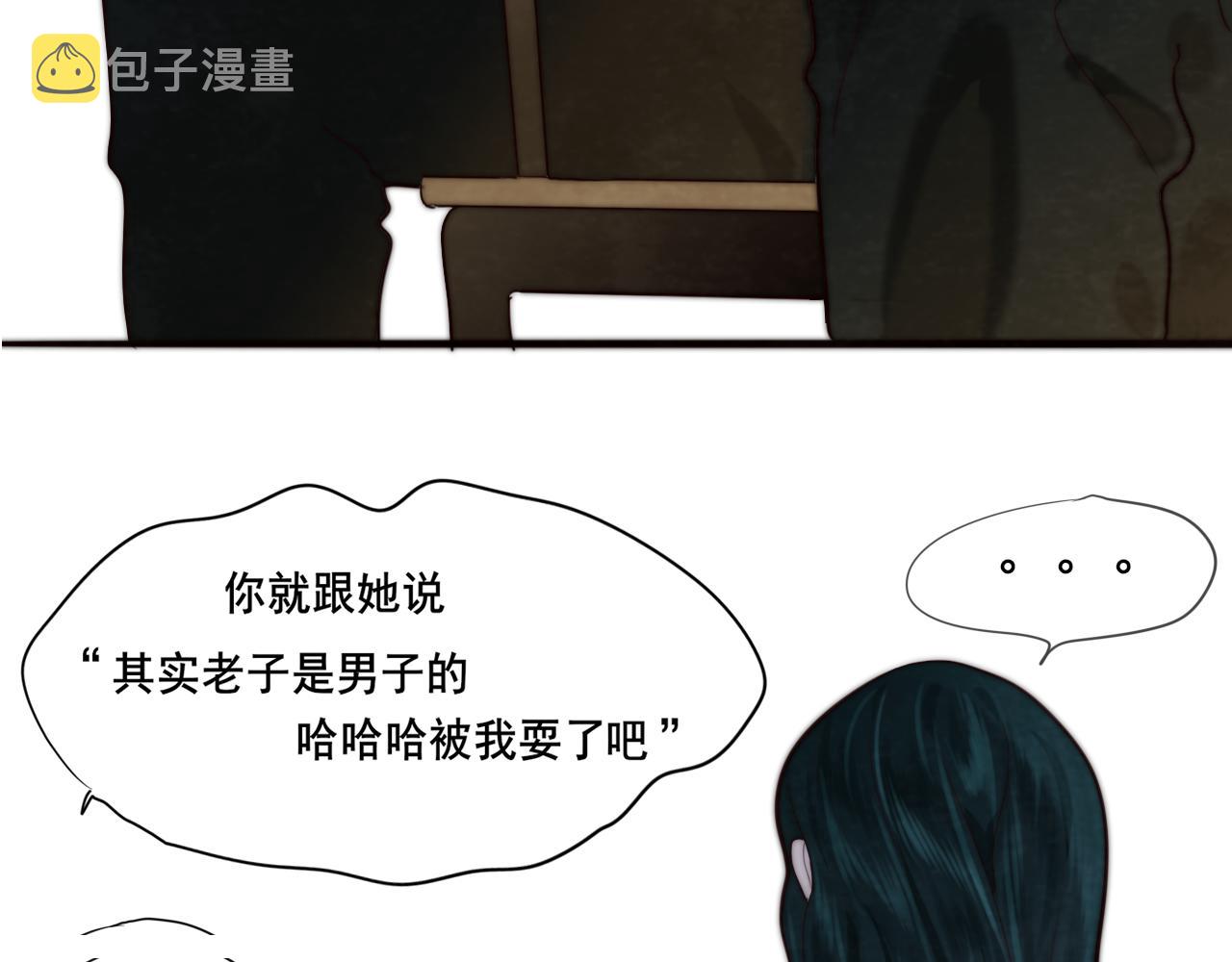 第47话 主仆协议？196