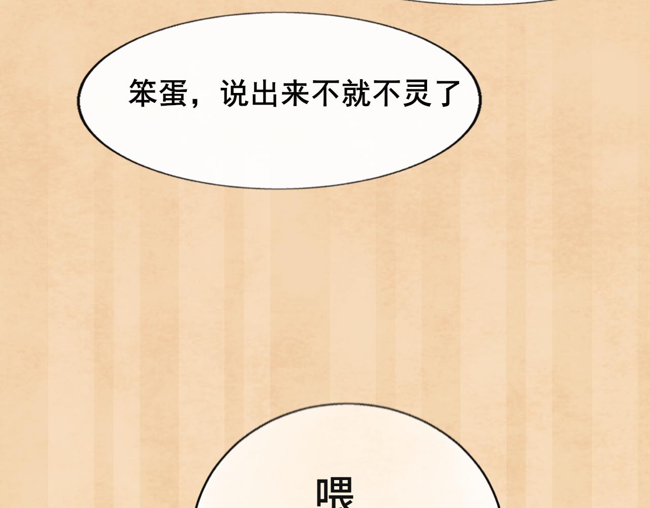 第43话 生日就要吃蛋糕147