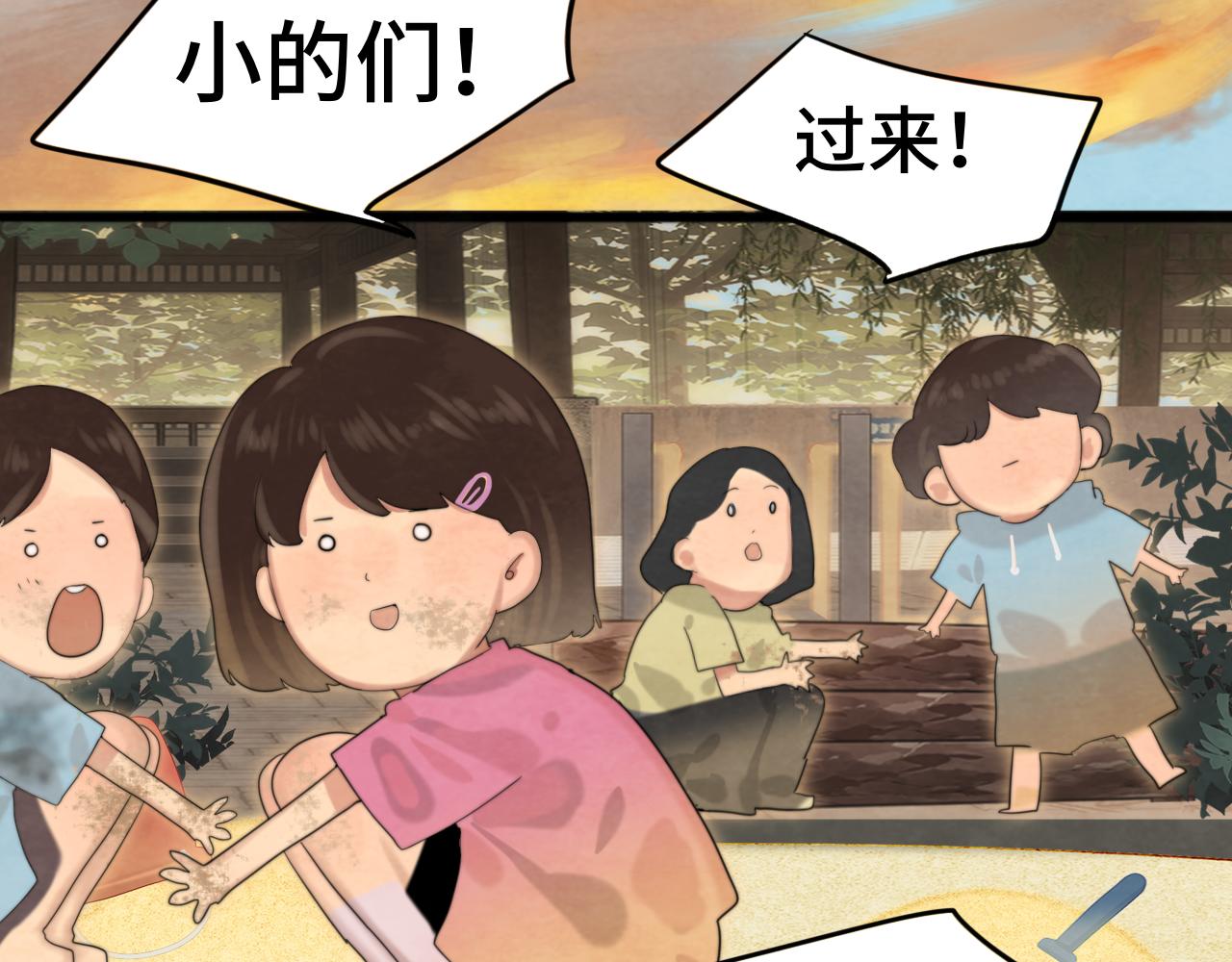 第70话 信息差和黑名单40
