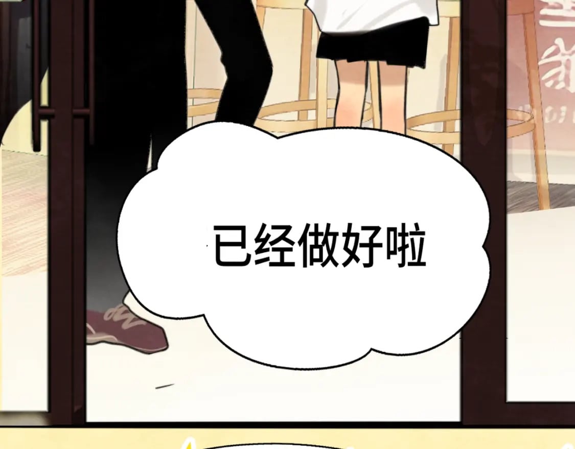 第93集初恋这件小事6