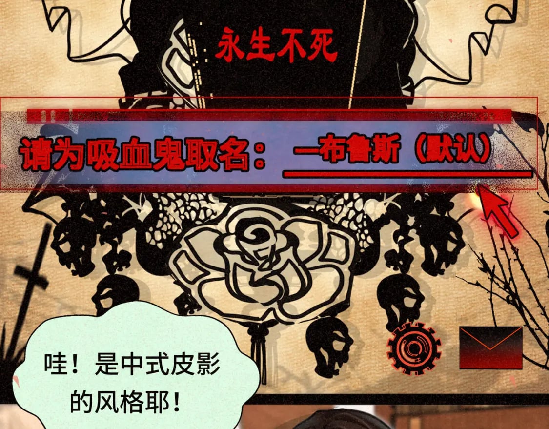 第85话 布鲁斯的愿望84