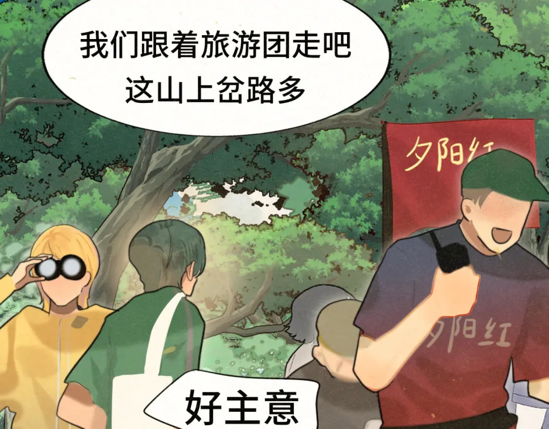 第89集 起风了50