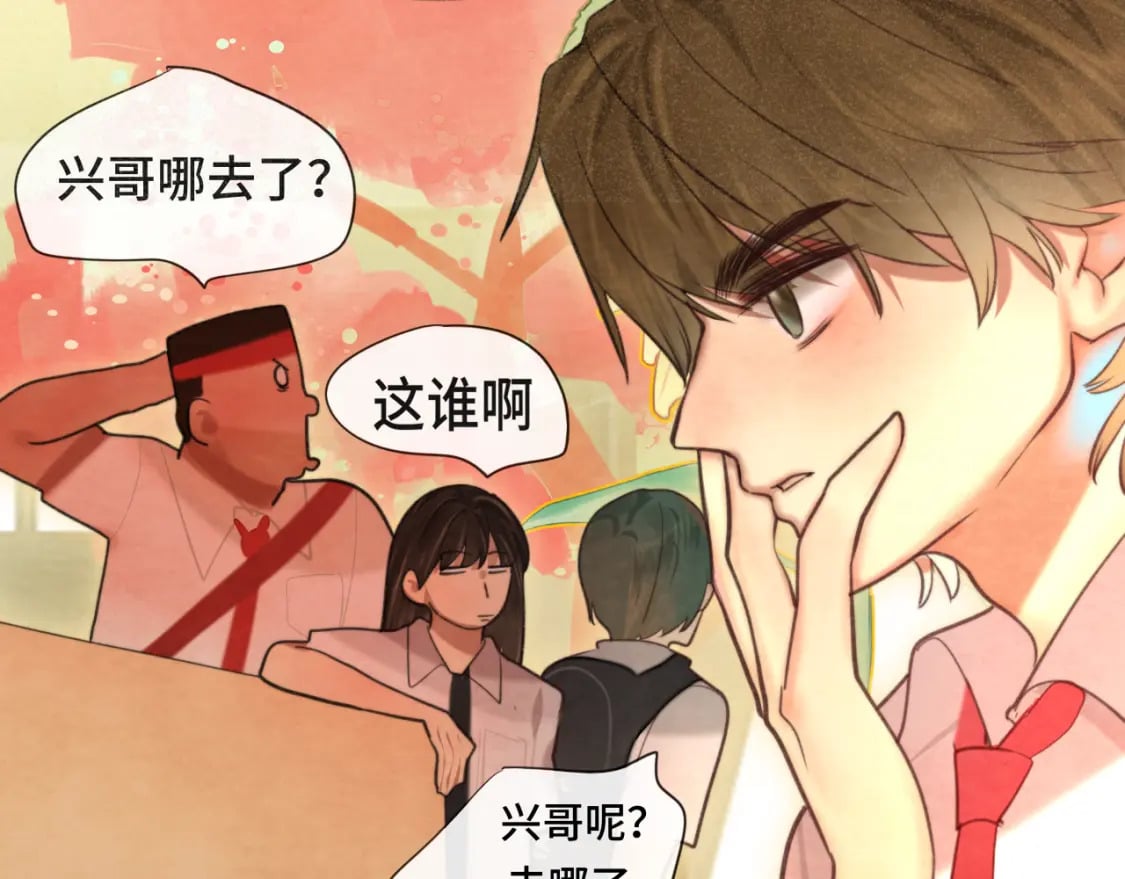 第93集初恋这件小事91