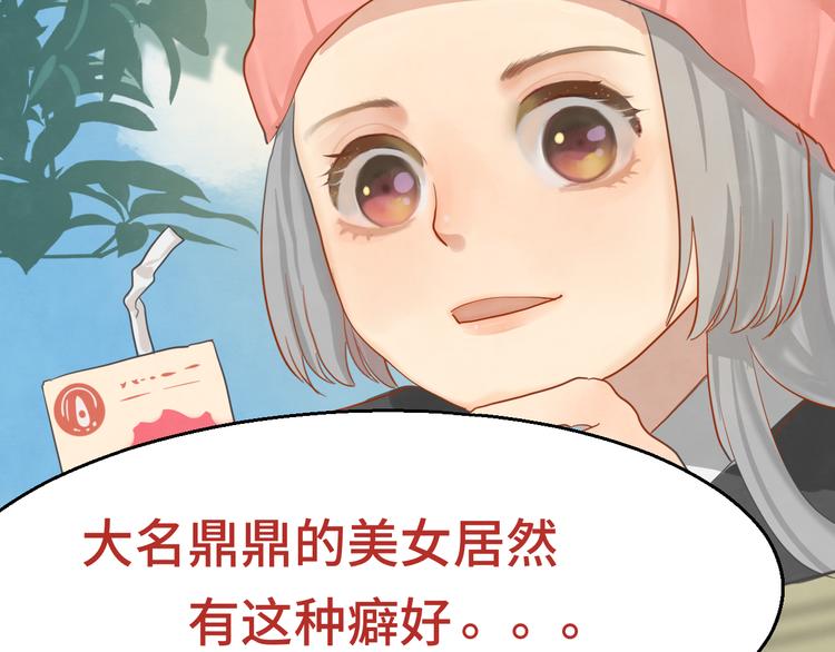 第17话 狐狸与大灰狼40