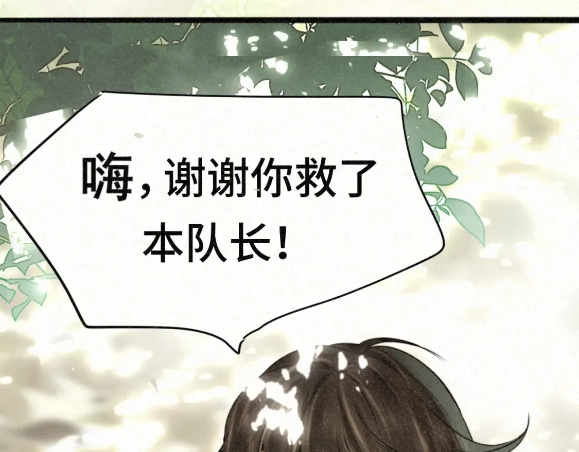 第99集神明不留遗憾92