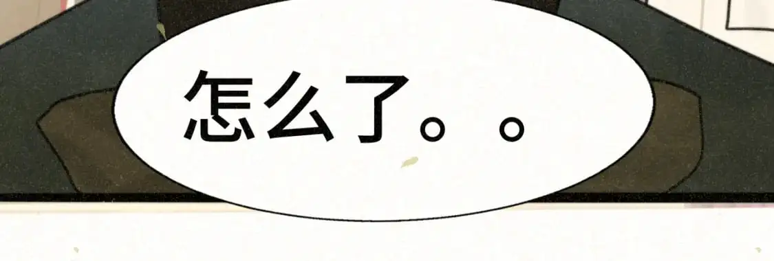 109这部漫画女主果然有问题34