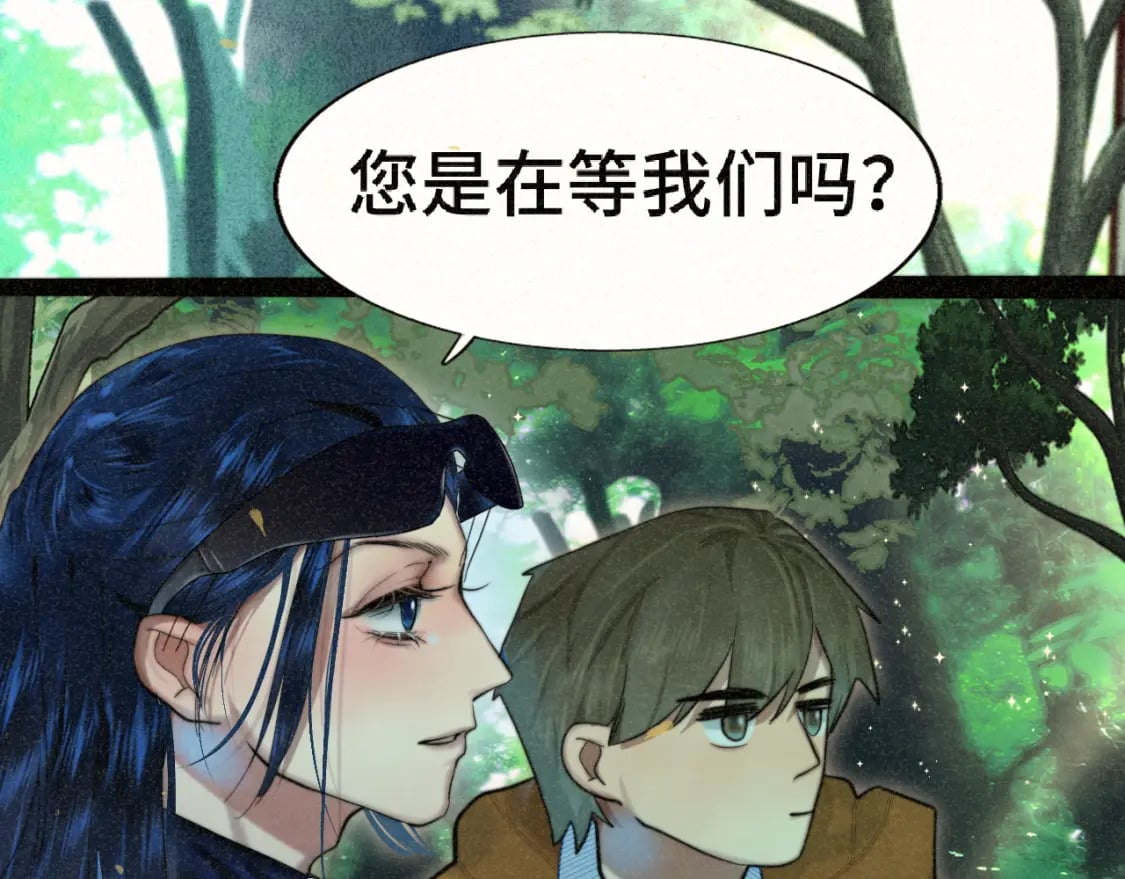 第89集 起风了118
