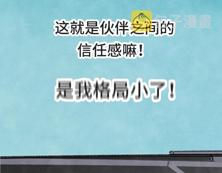 第32话 没有输赢的比赛20