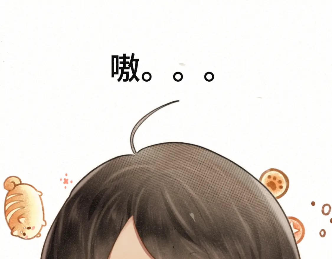 第100集 我的秘密是你28