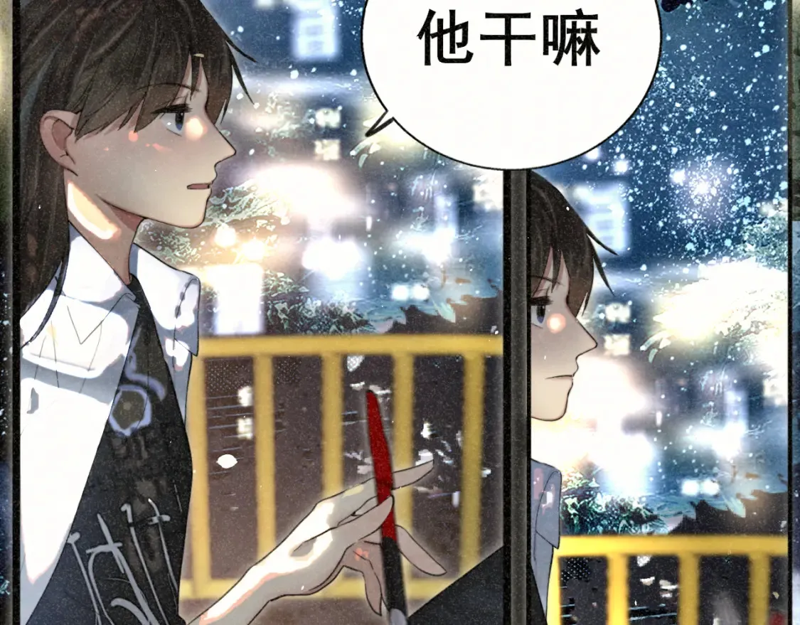 第114话 青春的花语（一）143
