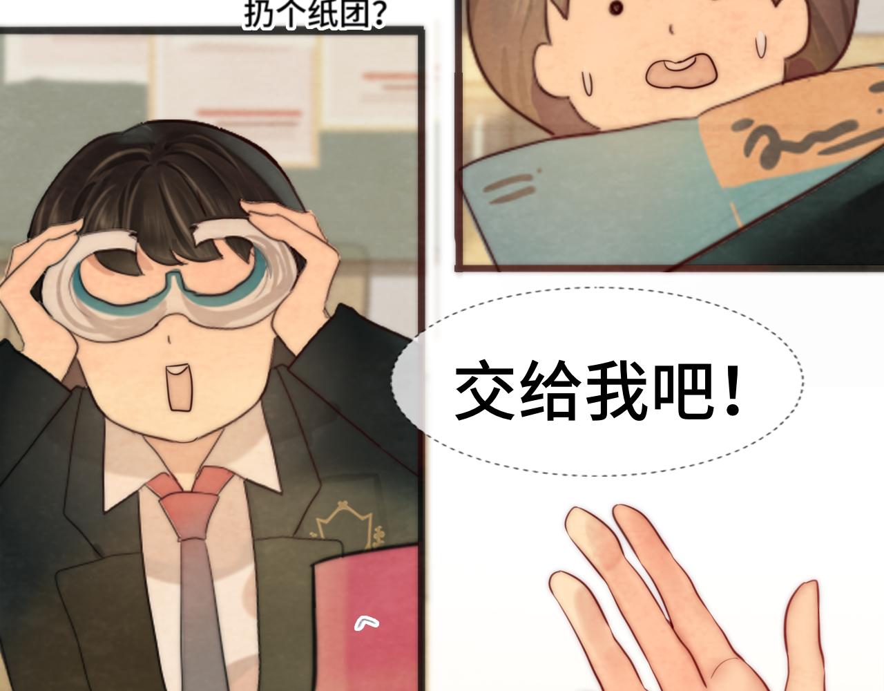 第44话糖炒栗子115