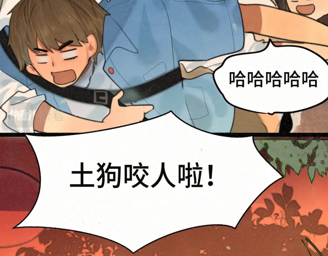 第94话 初恋的味道141