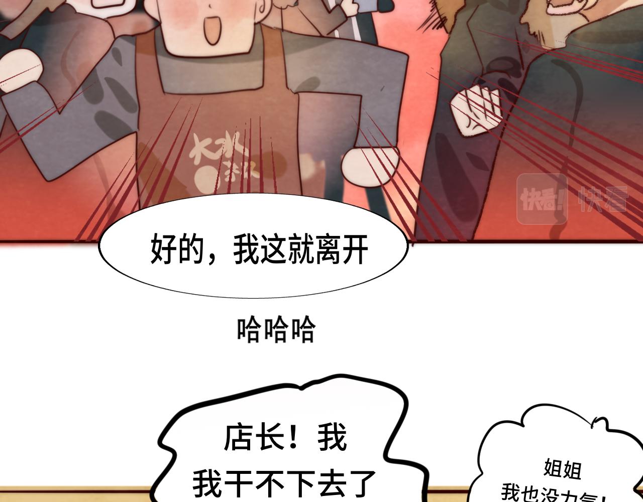第47话 主仆协议？186